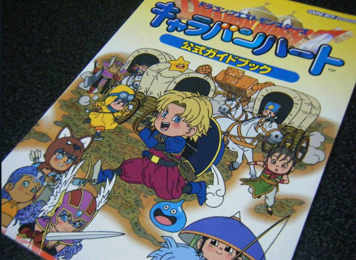 ハート キャラバン